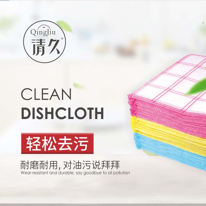 哈密竹纤维洗碗布批发