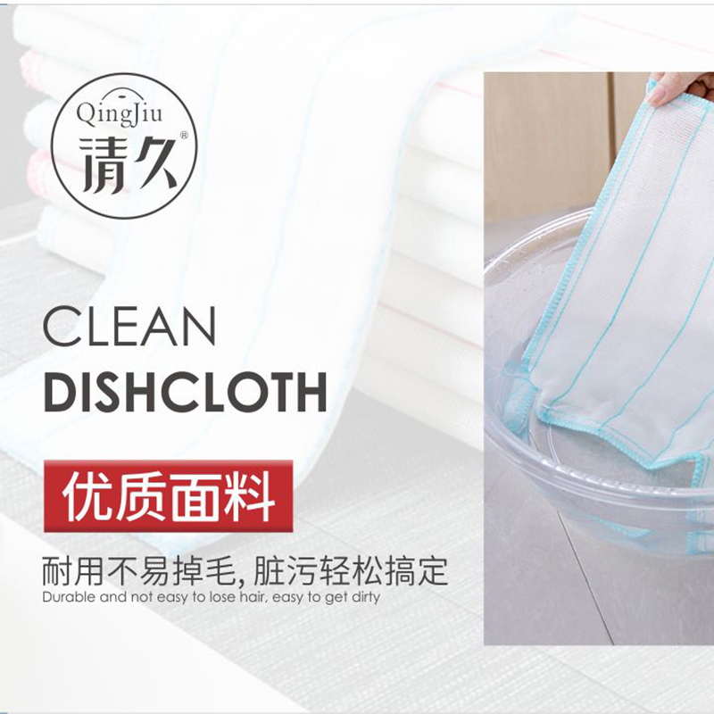 哈密洗碗布批发价