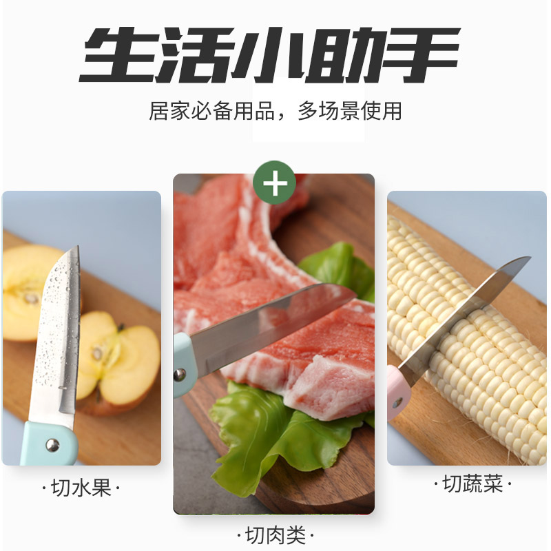 哈密水果刀-06