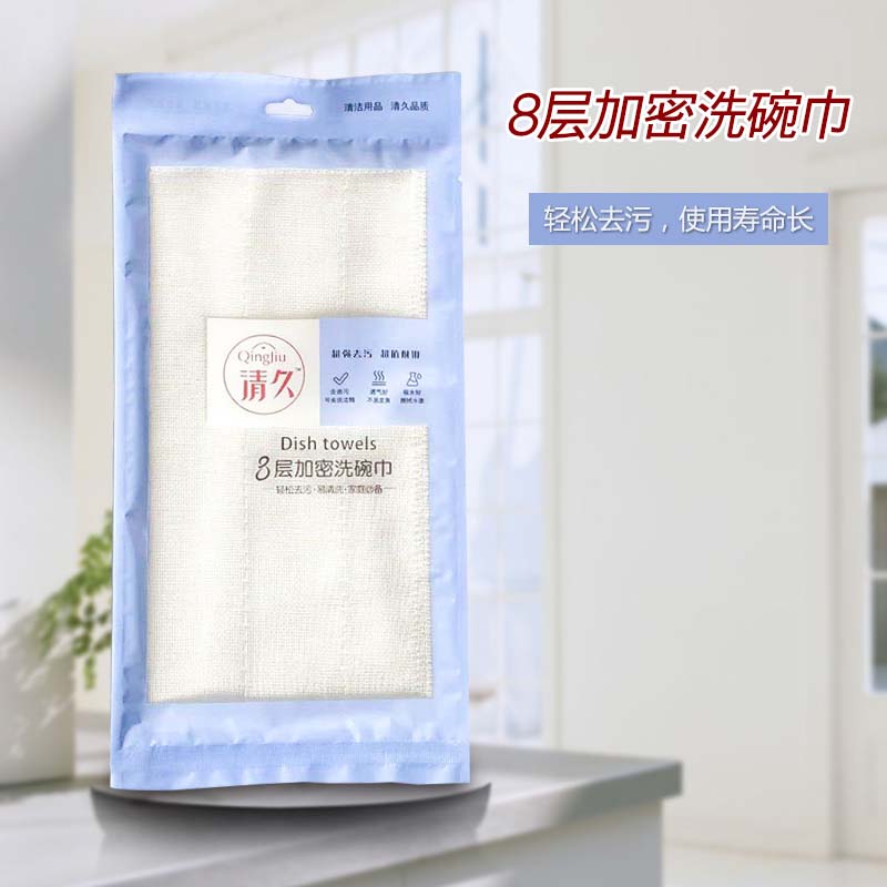 哈密清久包装款系列